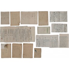 일제강점기 좌우합작 청년조직인 조선청년총동맹 영주청년동맹 집행위원장을 지내고, 백조(白鳥)라는 필명으로 시작(詩作)활동을 한 김복영(金復榮)의 원고자료 30여 종 및 ‘조선청년총동맹 규약’과 영주 관련자료 등 일괄