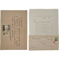 [57] 독립운동가 윤복영 선생 원본사진을 포함한 국사편찬위원회 편지 자료