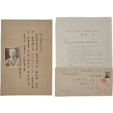 독립운동가 윤복영 선생 원본사진을 포함한 국사편찬위원회 편지 자료