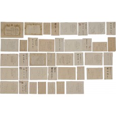 1950~60년대 정치·경제 관료 청첩장 22점 일괄