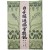 [224] 조선소주에 대한 기록이 담긴 [일본양조협회잡지 日本釀造協會雜誌]
