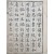 [358] 한글언해 [오륜행실도 五倫行實圖] 권1 1책