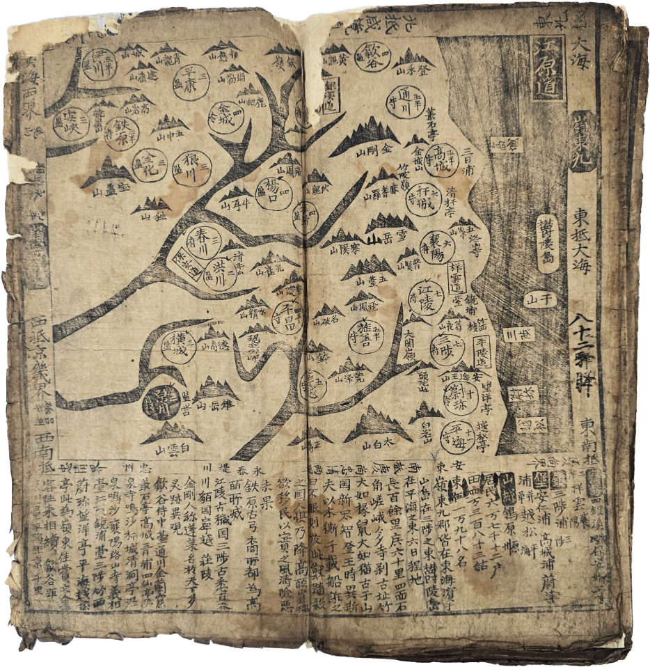 [380] 울릉도와 독도가 표기된 [천하도 天下圖] 1첩(帖)