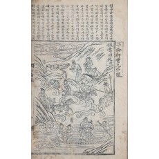 1600년 전후 [이륜행실도 二倫行實圖] 언해