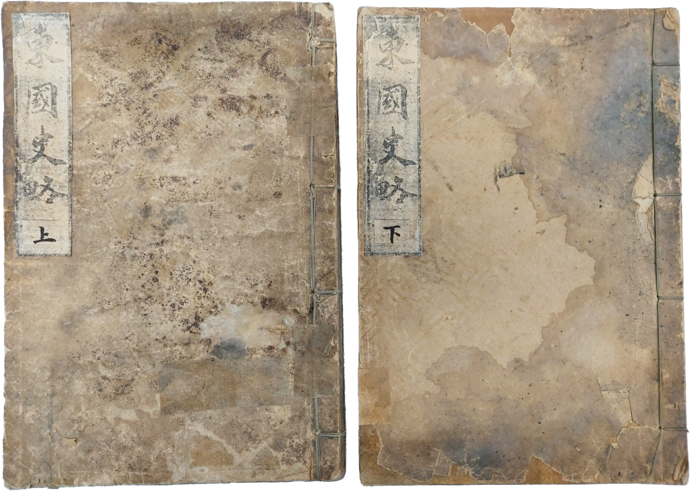[488] 최초의 근대적 역사서인 [동국사략 東國史略] 상하 2책 일괄