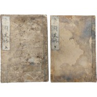 [488] 최초의 근대적 역사서인 [동국사략 東國史略] 상하 2책 일괄