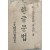 [494] 이규방(李奎昉) 저 [한글문법]