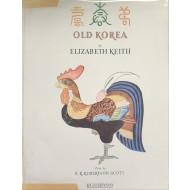 [497] 한국을 사랑했던 엘리자베스 키스의 [Old Korea]
