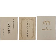 [500] [박정희(朴正熙) 전 대통령] 관련자료 3점