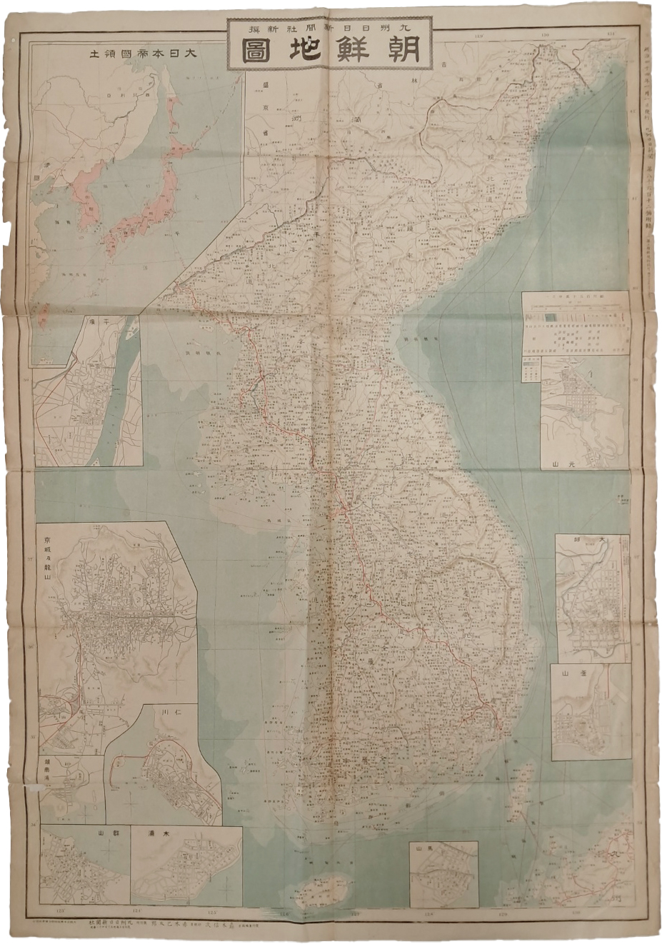 [503] 대일본제국영토(大日本帝國領土)와 주요 도시의 시가도(市街圖)가 부기(附記)된 [조선지도 朝鮮地圖]