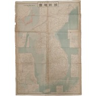 [503] 대일본제국영토(大日本帝國領土)와 주요 도시의 시가도(市街圖)가 부기(附記)된 [조선지도 朝鮮地圖]