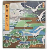 [505] [조선대도회 朝鮮大圖繪] 리플릿