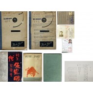 [512] 시인 전영경(全榮慶)의 친필 시 원고노트 2책, 보관용 시집 3책과 자료 3점 등 9종 일괄