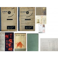 시인 전영경(全榮慶)의 친필 시 원고노트 2책, 보관용 시집 3책과 자료 3점 등 9종 일괄