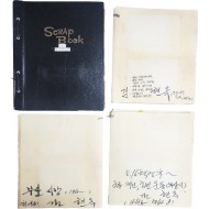 [531] 박정희 소장 등의 사진을 수록한 [5.16 혁명 후 국가재건 국민운동] 등 사진자료 3종 90점과 서울시장 김현욱의 서울시 계획 발전 관련 [신문 스크랩북] 등 4종 일괄