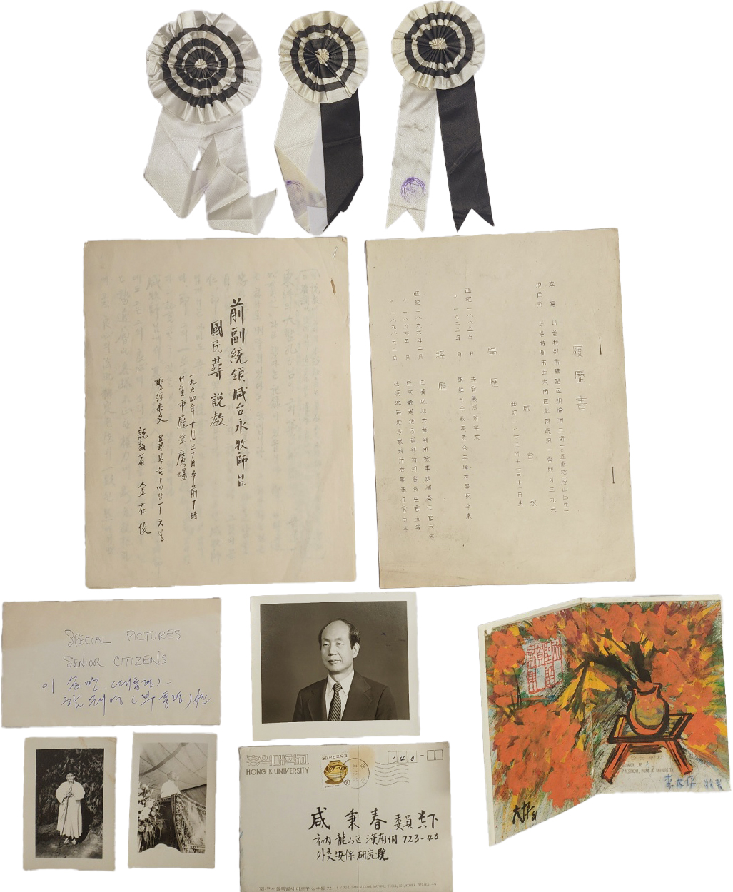 [535] 독립운동가이자 대한민국 제3대 부통령 송암(松岩) 함태영(咸台永) 선생 자료 6종 일괄