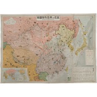 [551] 오사카 매일신문사 편찬 [최근의 동아형세도해 最近の 東亞形勢圖解]