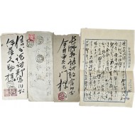 [556] 조선 전남 여수항 [해초위탁매매업 海草委託賣買業] 관련 편지와 우표가 붙은 실체 봉투 등 4종 12장 일괄