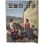 [560] 1960년 역사적인 사진을 수록한 [오늘의 한국]