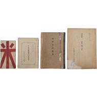 [596] 일제 강점기 [농업관련자료] 4책 일괄