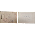 음악사학자 만당 이혜구(晩堂李惠求, 1909~2010) 친필원고 2종 일괄