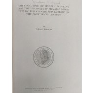 [499]14세기 한국과 중국의 금속활자 발전에 관한 Judson Daland의 논문