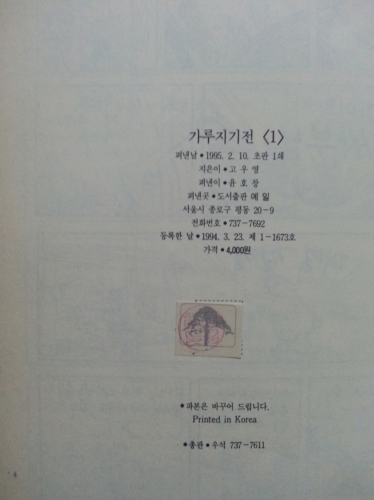 42ac516267538a13b442a23c92075677_1554968513_2424.jpg