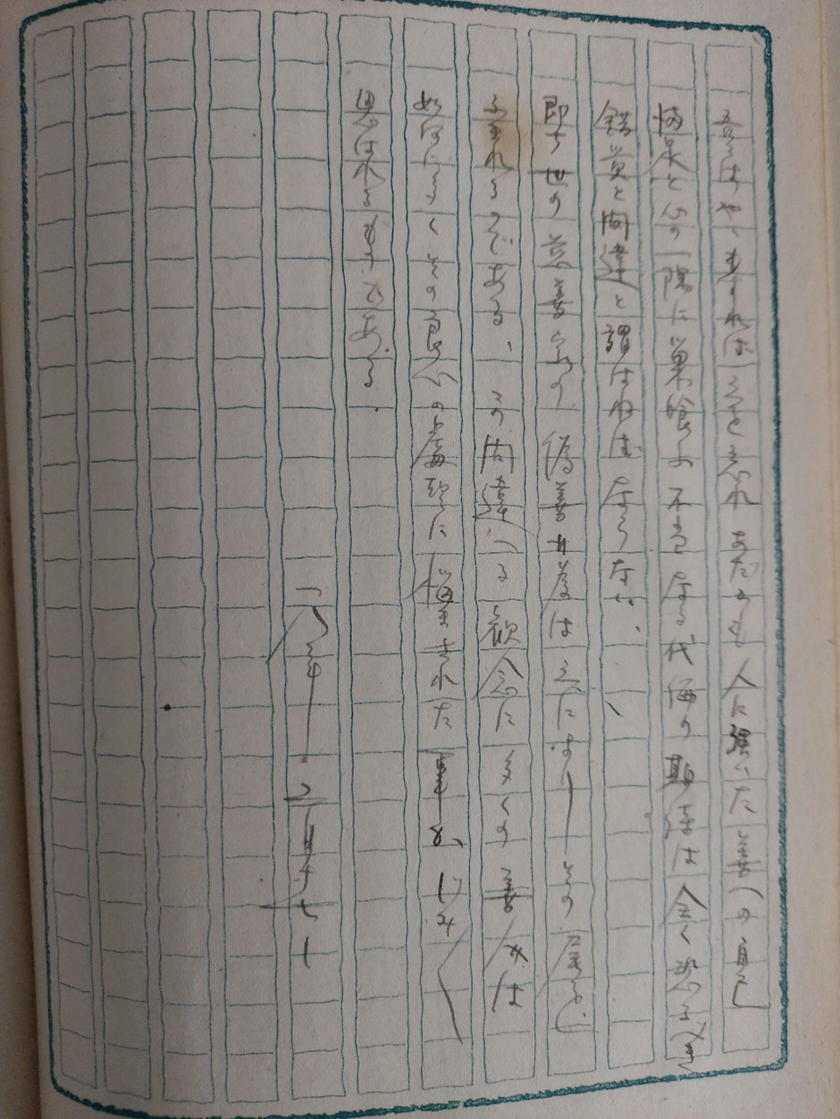 beebc7c3b0aa2367988e396e31e52bec_1648707506_1547.jpg