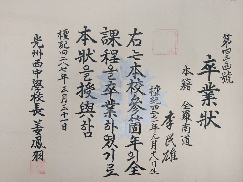 843d6b3538363ae081299095e51420eb_1651593117_5119.jpg