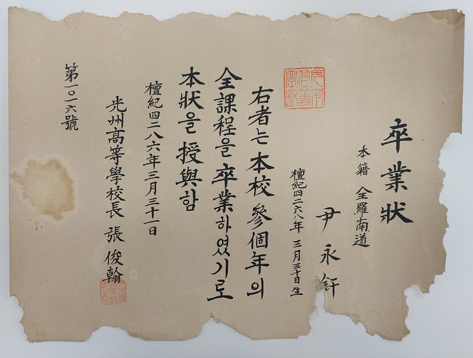 843d6b3538363ae081299095e51420eb_1651593117_6062.jpg