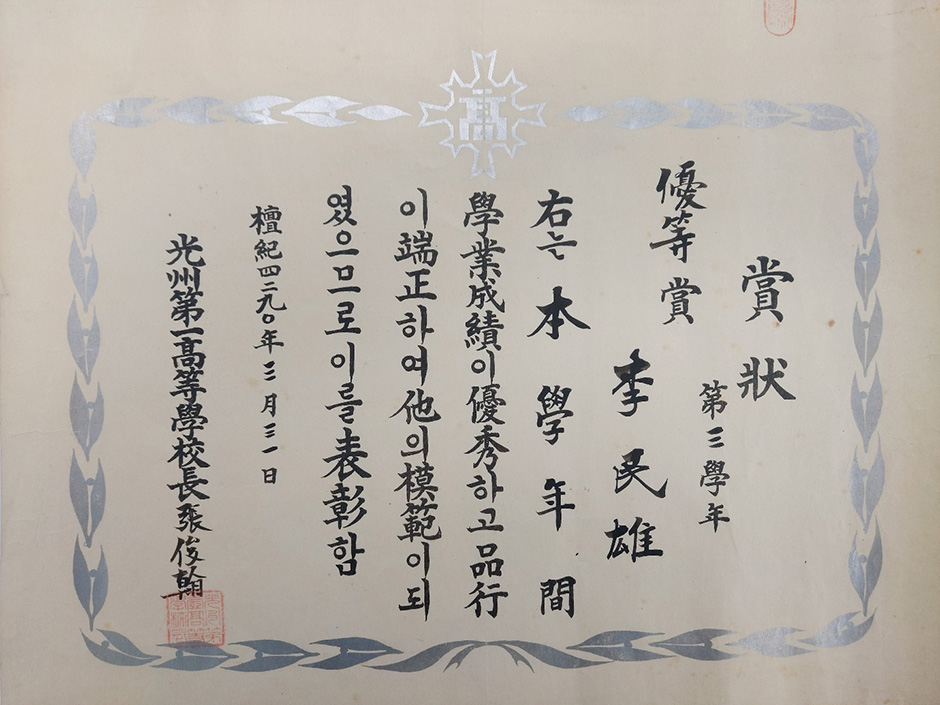 843d6b3538363ae081299095e51420eb_1651593117_6979.jpg