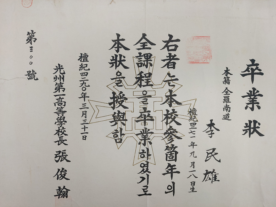843d6b3538363ae081299095e51420eb_1651593118_0757.jpg