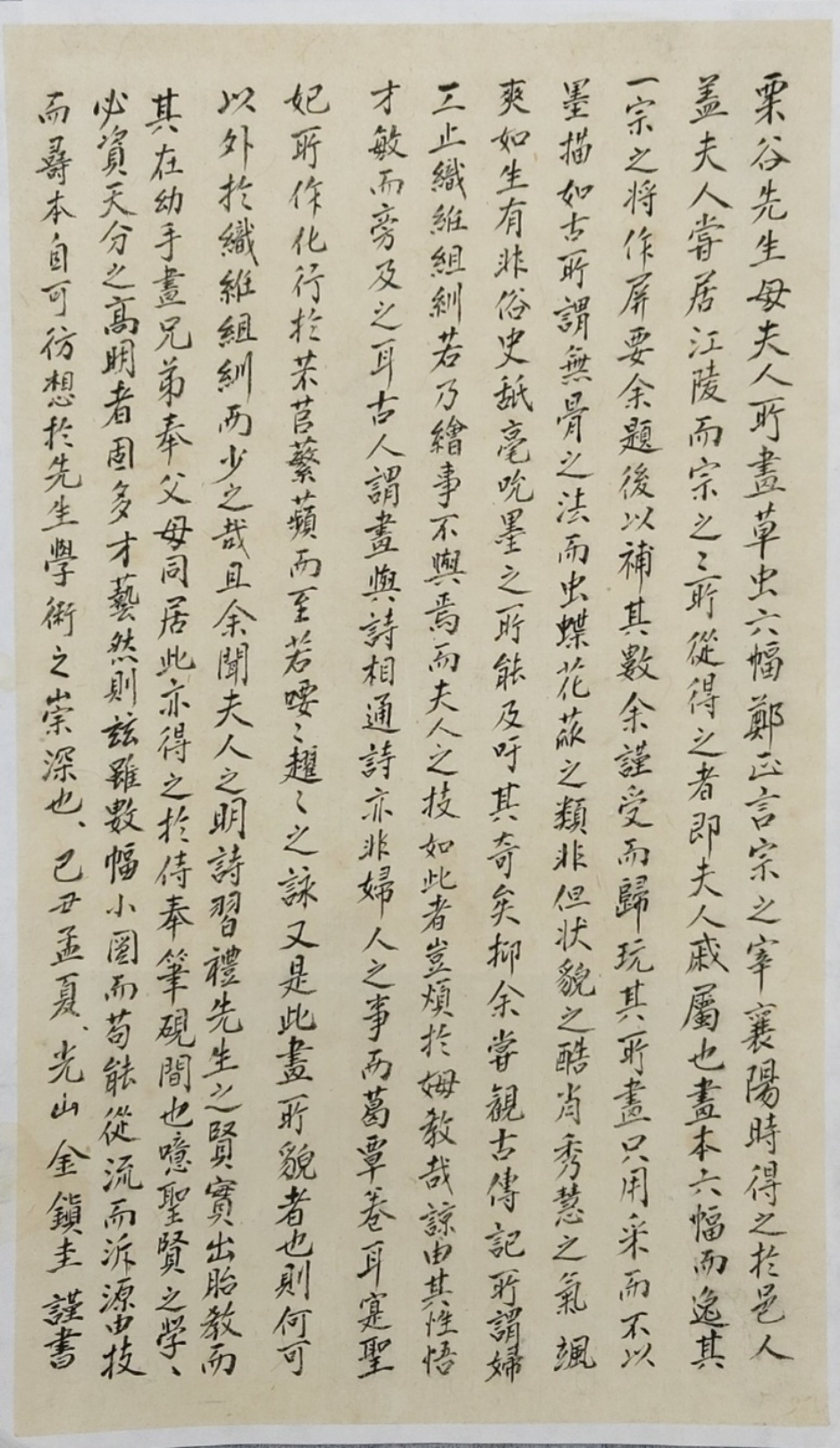 31dbddd39fc89aaa7fb5fdc6de71e172_1659668212_8735.jpg