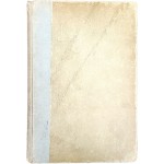 450부 한정 [세계진서해제 世界珍書解除]