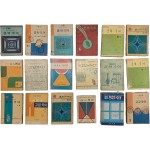 시인 구자룡(1945~) 장서 직인 [중고등 국어 참고서] 18책 일괄