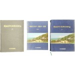 [한국사찰의 편액과 주련 韓國寺刹의 扁額과 柱聯] 상·하·부록 3책 일괄