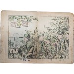 [11] ‘제1회 전남 캠포리’ 안내서