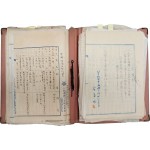 [13] 조선복조족대/조선호모공업주식회사 관계 서류철