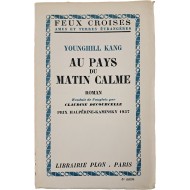 [37] 조용한 아침의 나라 Au Pays du Matin Calme