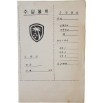 [48] 파월부대 수당 봉투