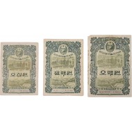[53] 인민경제 발전채권 3종