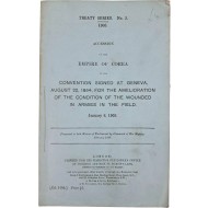 [68] 대한제국 제네바협약 가입 문서