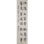 [89] 석산(石山) 김흡(金洽)