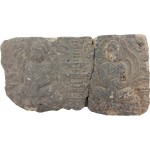 [98] 탑과 불상이 새겨진 전돌