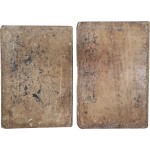 [119] [목와장간첩 牧窩藏簡帖] 2첩