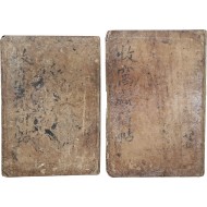 [119] [목와장간첩 牧窩藏簡帖] 2첩