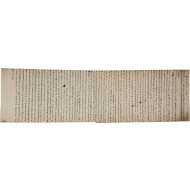 [138] 헌종 14년 경연 내용을 기술한 경연일기 문서 1점