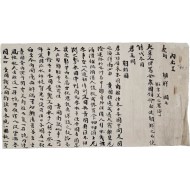 [140] 미합중국에서 서울 주재 미공서(美公署)에 부치는 글로 조선 국왕에게 보낸 서신