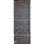 [160] 밀양 표충사 [송운대사 영당비명병서 松雲大師靈堂碑銘幷序]