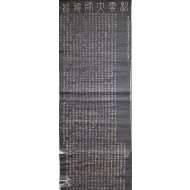 [160] 밀양 표충사 [송운대사 영당비명병서 松雲大師靈堂碑銘幷序]